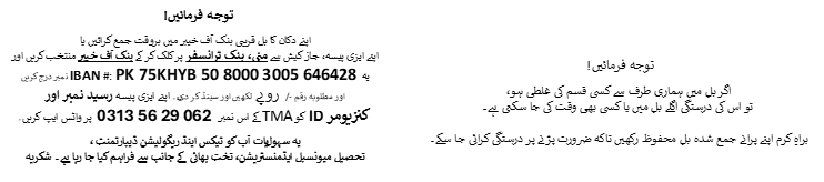 TMA Monogram
